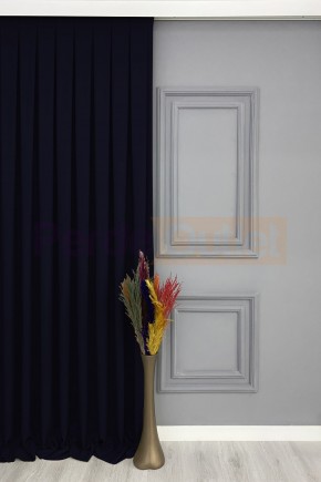 Koyu Lacivert Düz Fon Perde