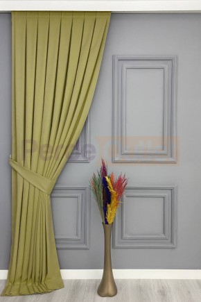 Su Yeşili Düz Fon Perde