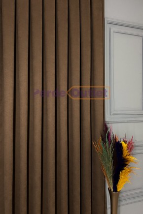 Hazır Sütlü Kahve Düz Fon Perde